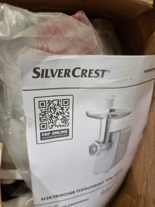 Електрическа месомелачка 400 W