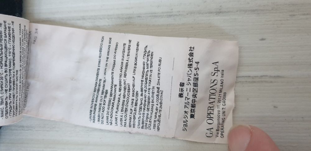 Emporio Armani EA7 Pants Mens Size S / M ОРИГИНАЛ! Мъжко Долнище!