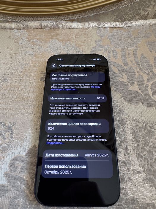 Айфон 16 про 256гб