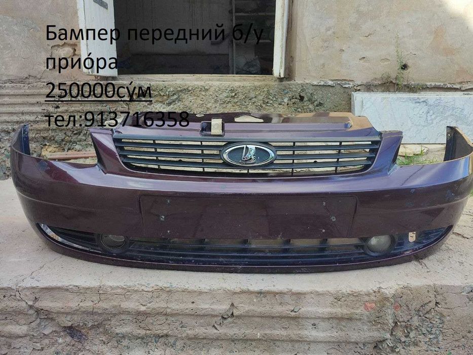 Авто запчасти на ваз лада