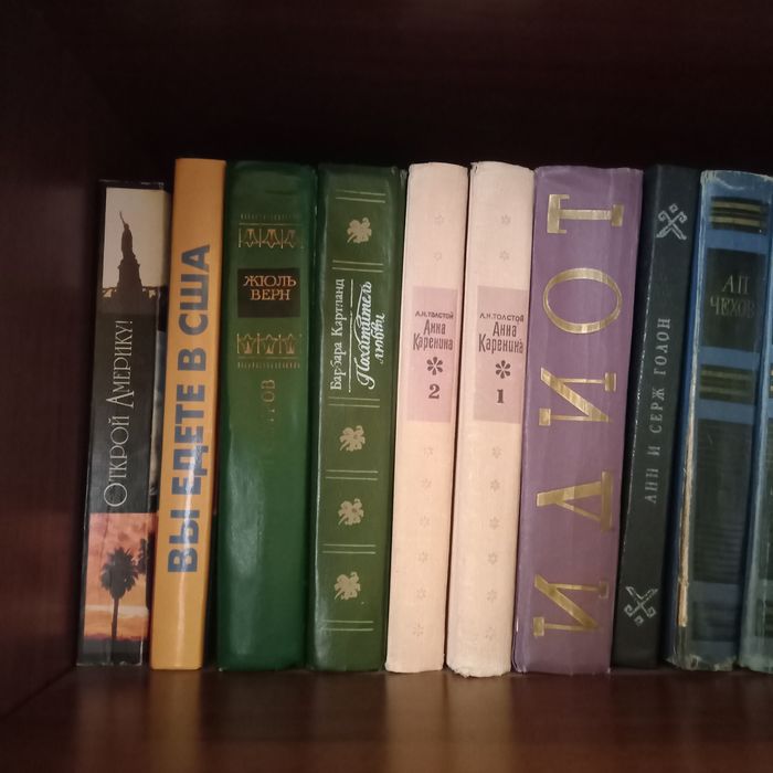 Книги советские недорого