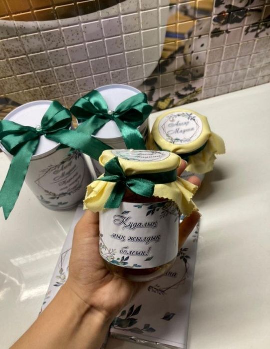 Компименты гостям