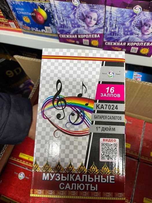 Салюты , феерверки петарды Караганда оптом от 100 тыс