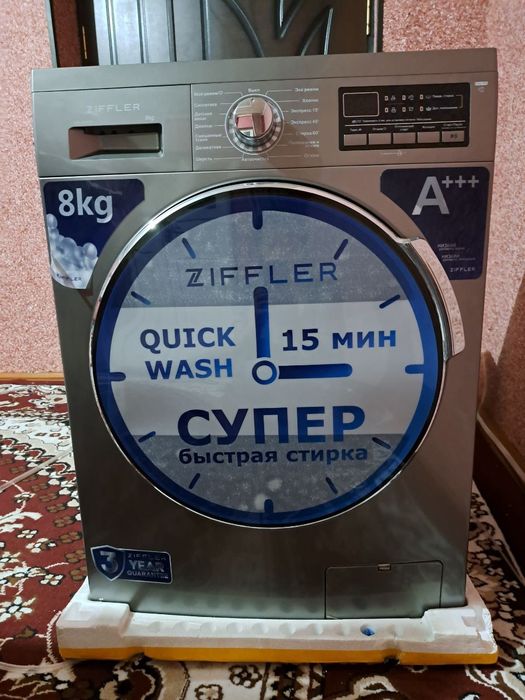 Kirmoshina Avtamat Ziffler 8kg