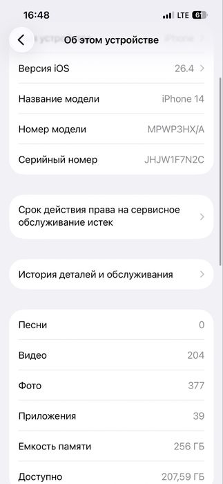 Iphone 14 256 pamyati idela ochilmagan karobki dokumenti bor 400$