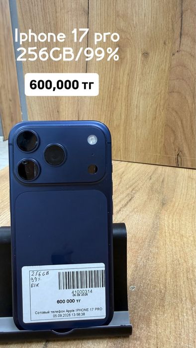 Iphone 17 pro|256GB|90%|Рассрочка без %|Baitime