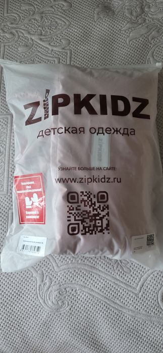 Зимняя куртка детская розовая