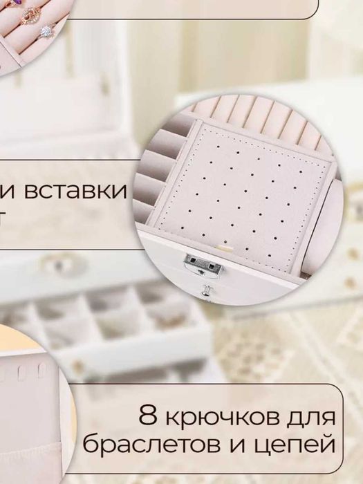 Шкатулка для Украшений Большая с Замком – ПОДАРКА ДОСТАВКА В 1 ДЕНЬ