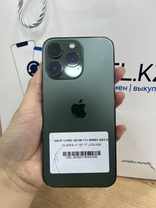 Iphone 13 pro 128gb 45586-Pintel.kz 26/31
