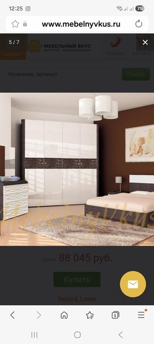 Шкаф для  спальни