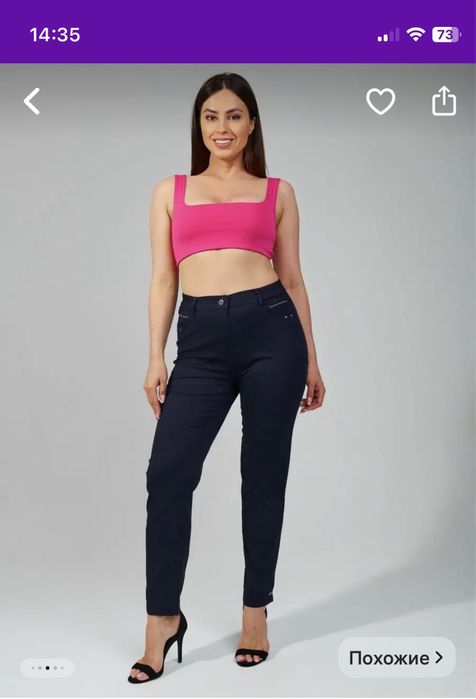 Продам женские брюки