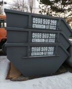 Контейнери за строителни и битови отпадъци.