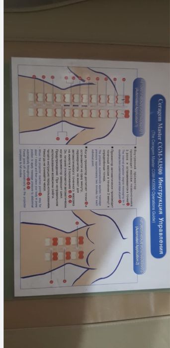 Ceragem лечебная кровать