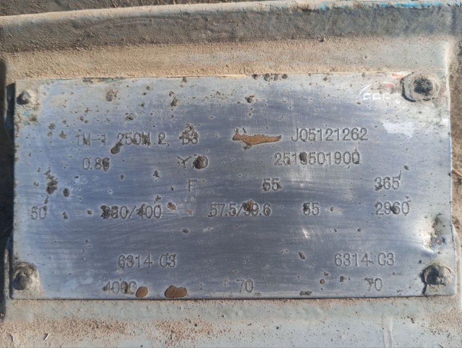 електро двигател сотилади