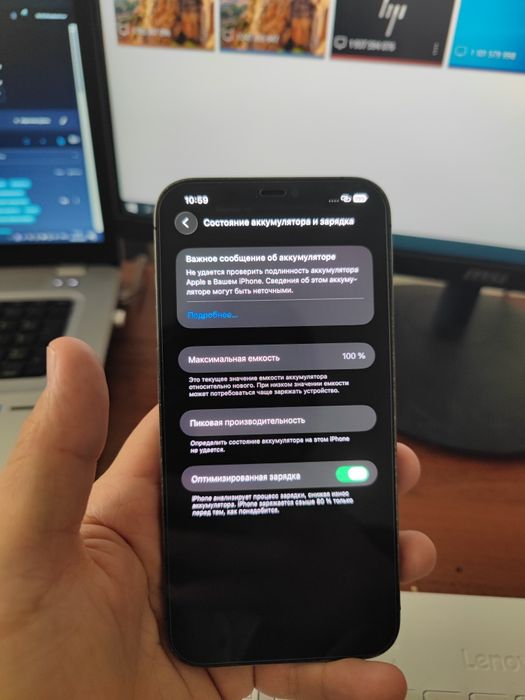 Iphone 12 PRO MAX 256GB