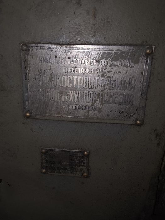 Токар станок сатилади новый комплект