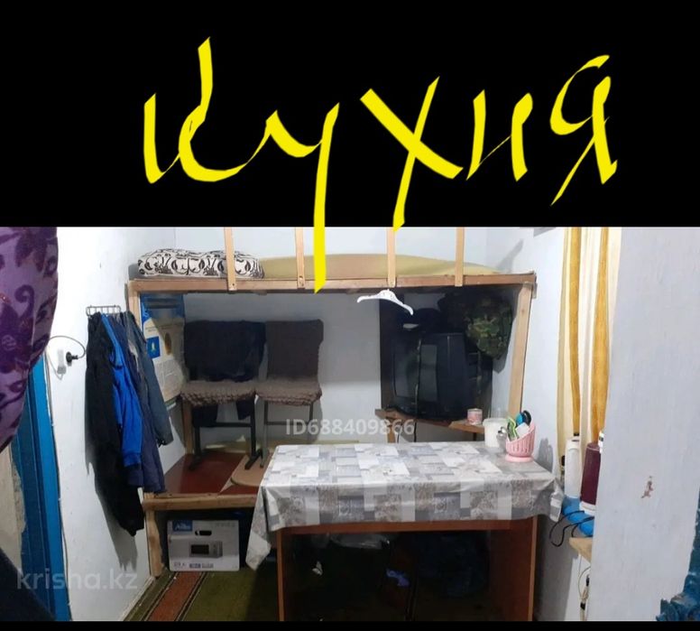 Продам дачу на бобровке