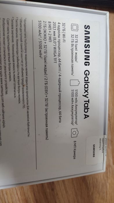 Планшет Samsung Tab A