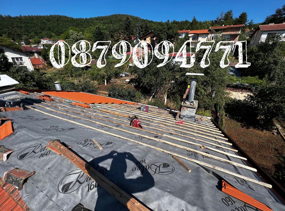 Извършваме цялостни и частични ремонти на покриви