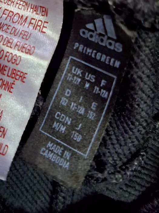 Детски екип ADIDAS