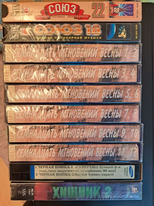 Продам видеокассеты, DVD диски