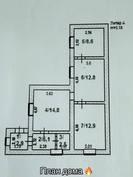 Продам дом в Косшы