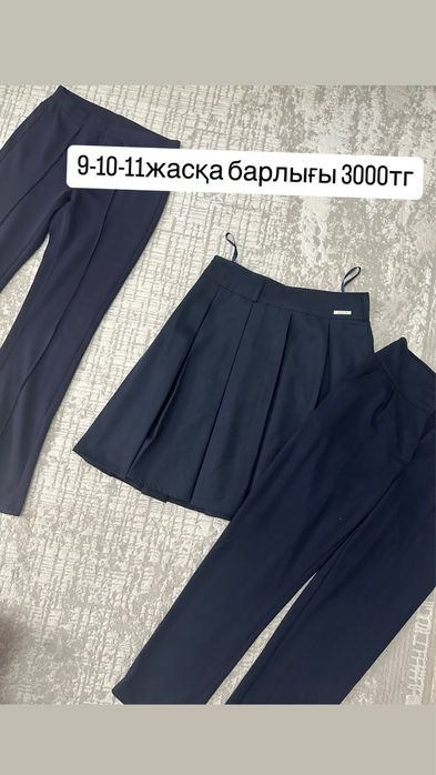 Продам срочно детские вещи