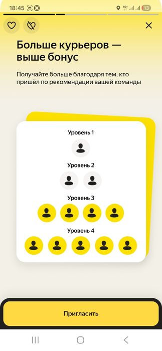 Термокороб бесплатно