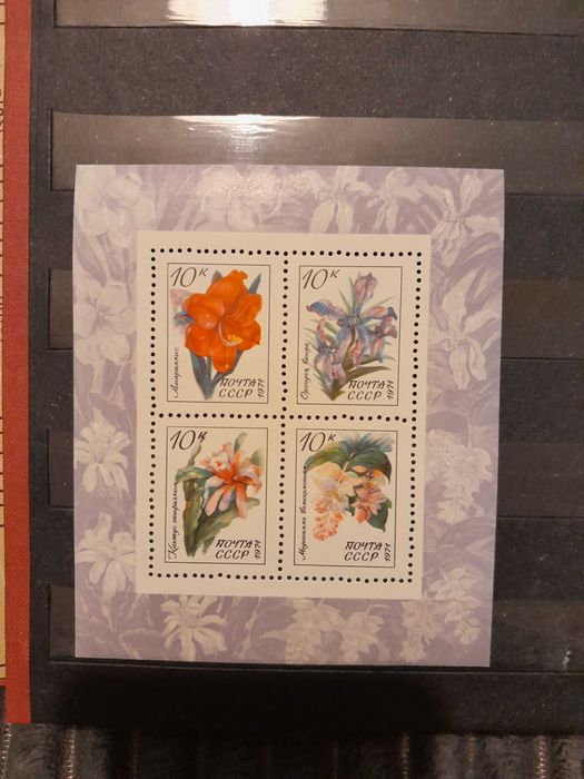 Най- красивите и ценни марки от моята колекция -уникални