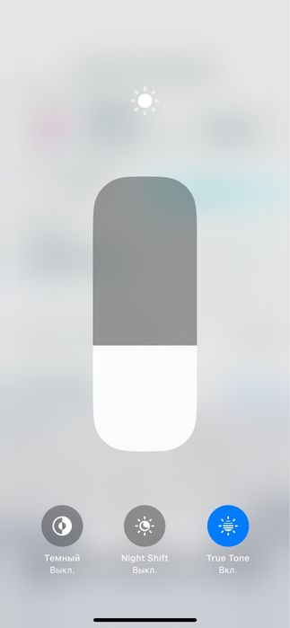 iPhone 13 чёткый