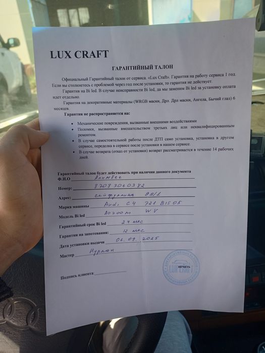 Лед фары линзы продаю