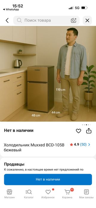 Продам холодильник