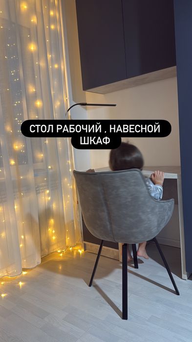 Шкаф в отличном состоянии