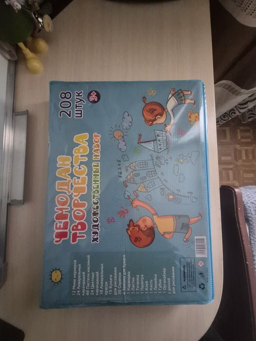 Набор юного художника