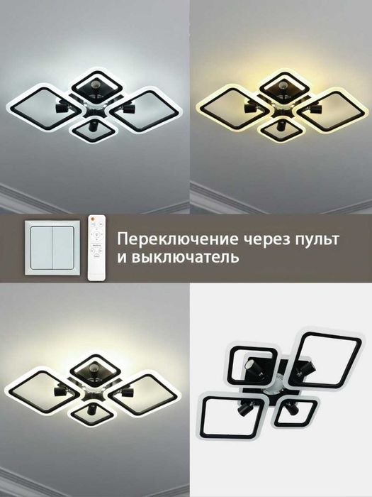 lyustra patalochni muzikalniy