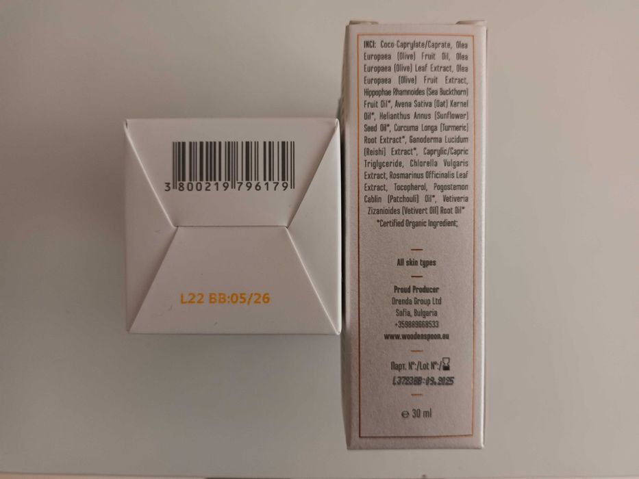 Подаръчни кутии Wooden Spoon и Alteya Organics
