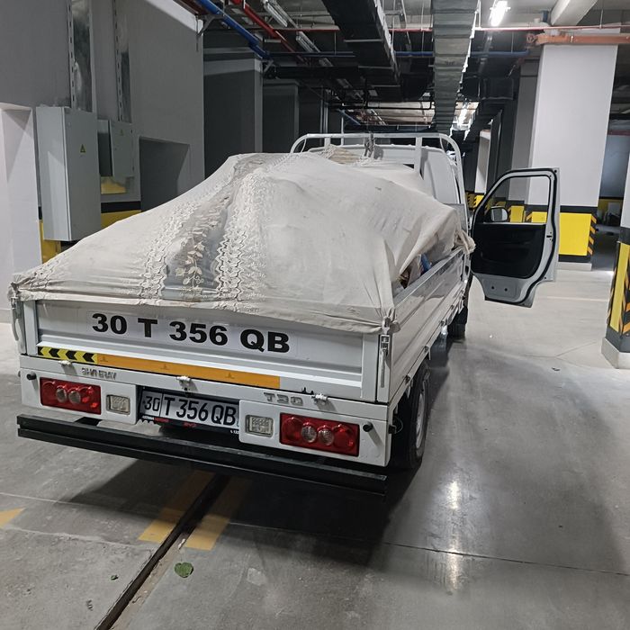 Вывоз мусор Чанган