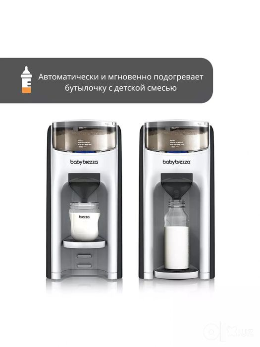 Baby Brezza Formula Pro Advanced — новый