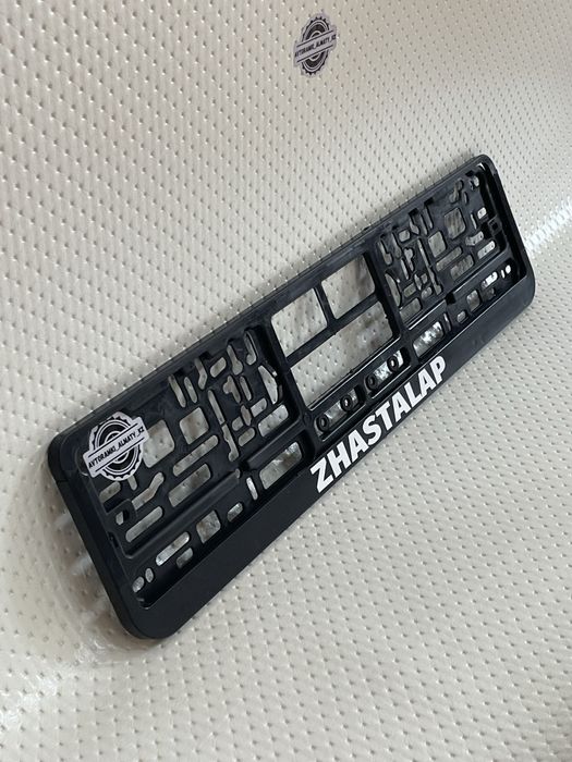 Именной Подномерник Авторамка