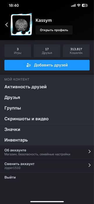 Продам стим аккаунт