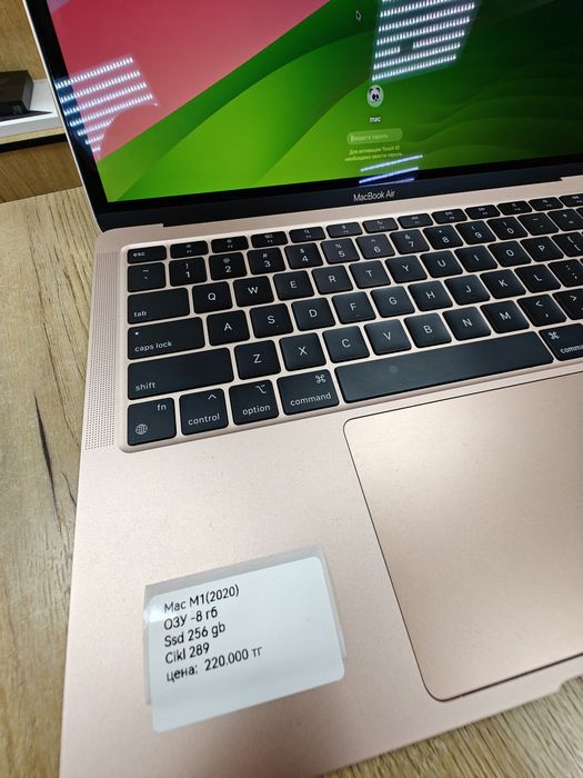MacBook Air M1 Gold 8/256гб Apple Макбук М1 Розовый
