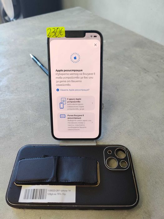 Iphone 14 128 Gb