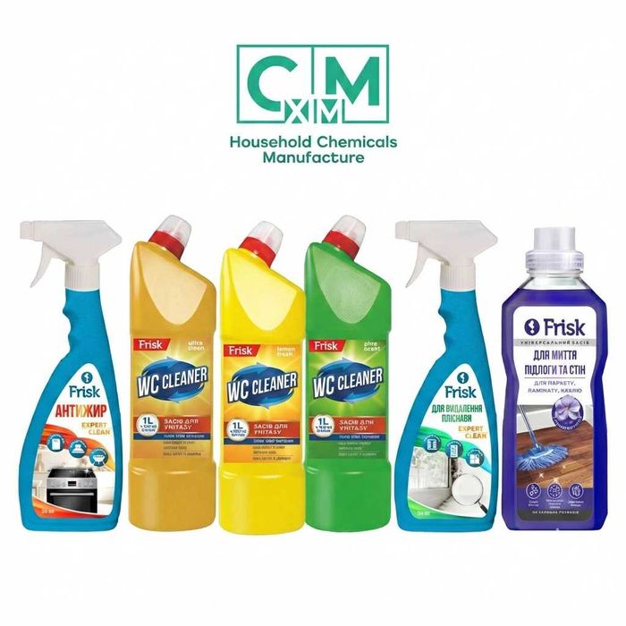 Перилен гел и Капсули от Производител | На едро | Private Label B2B