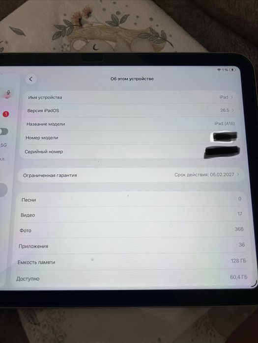 Ipad A16 на 126 гб новый