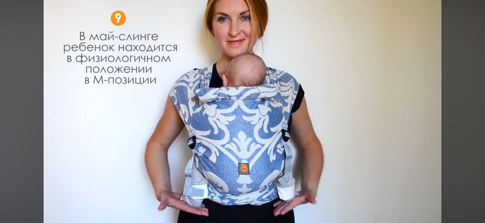 Слинг детский муслиновый