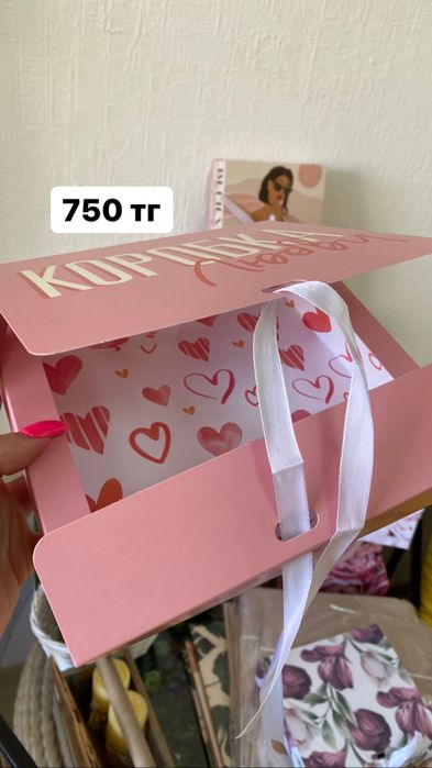 коробки подарочные