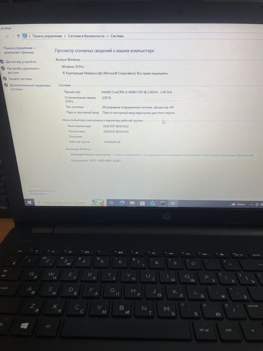 Ноутбук HP Laptop 15