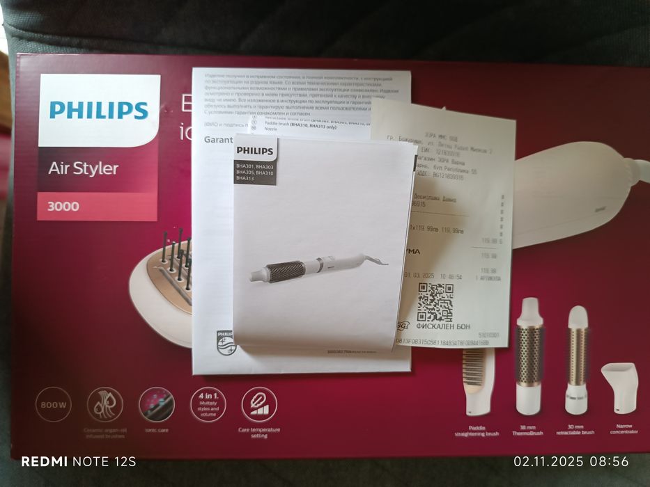 Електрическа четка за коса Philips BHA310/00 , 800 W