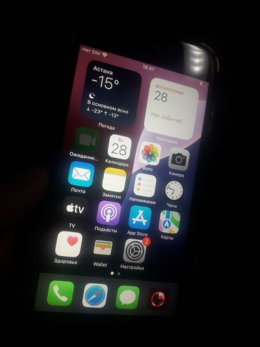 Айфон се 64гб сатылады