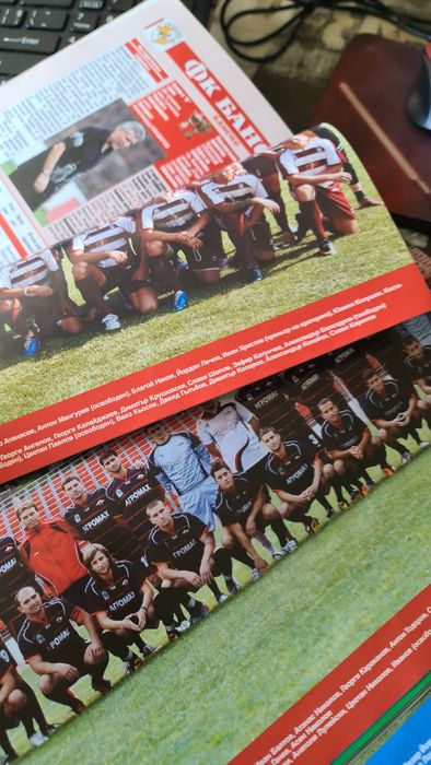 Годишник на българския футбол 2011/2012